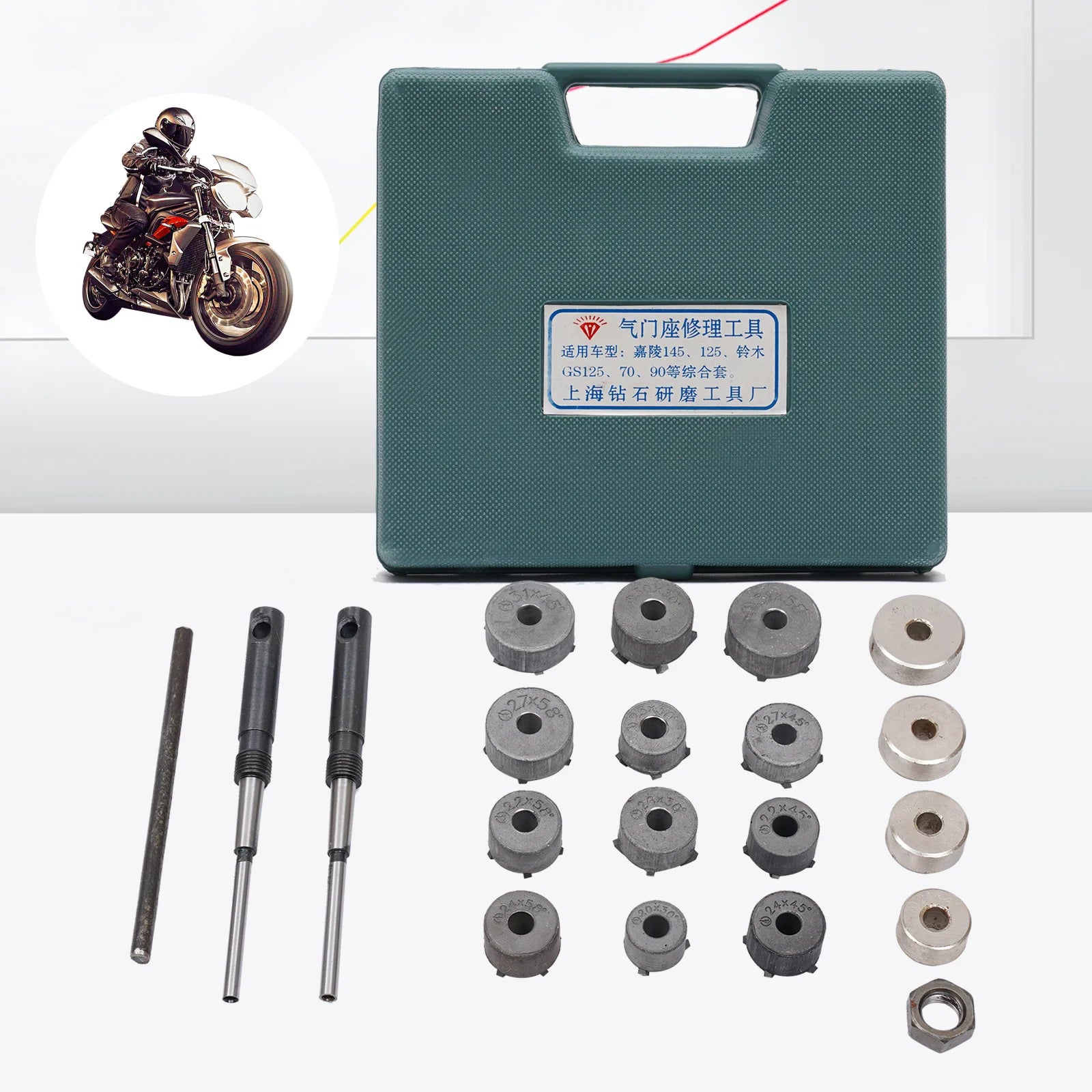Motorcycle Ratchet Set – Durable YG8 Alloy, Valve Grinding Tools for Improved Engine Performance, Corrosion-Resistant, Compact